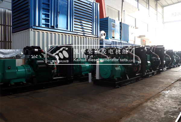 四川房產八臺600KW國產柴油發電機組今日成功出廠